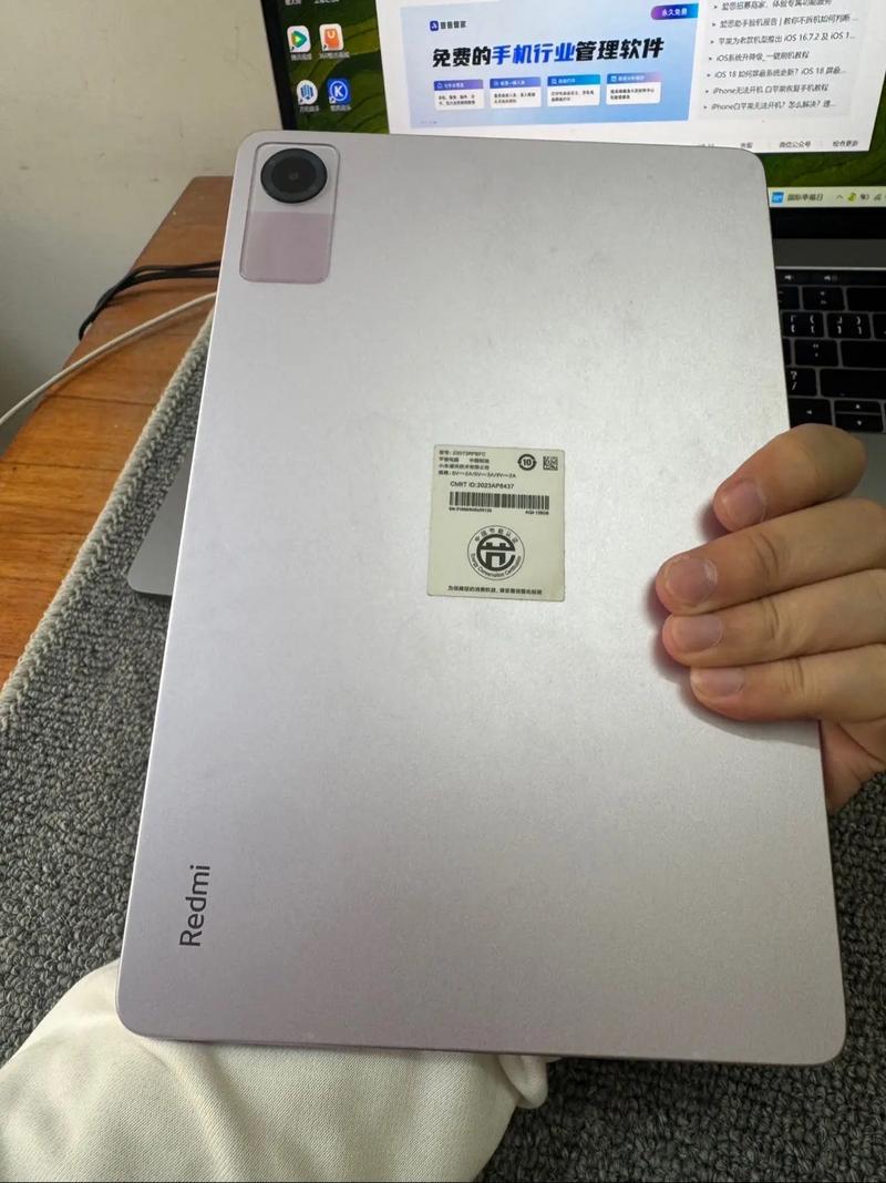 小米Redmi Pad SE 11寸